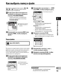 Страница 15