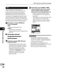 Страница 30