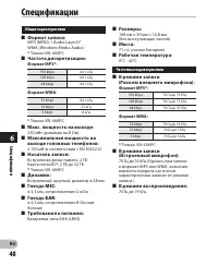 Страница 40