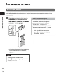 Страница 14