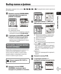 Страница 15
