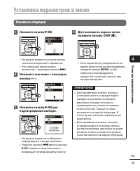 Страница 35