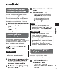 Страница 37