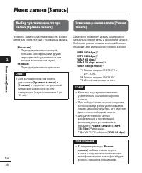 Страница 38