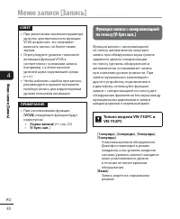 Страница 40