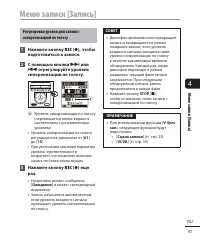Страница 41