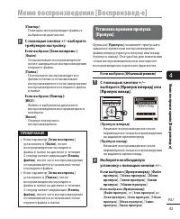 Страница 43