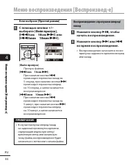 Страница 44