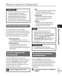 Страница 47