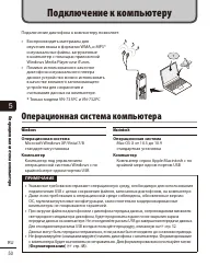Страница 50