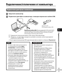 Страница 51