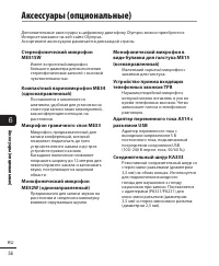 Страница 56