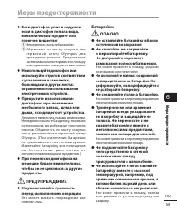 Страница 59