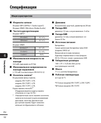 Страница 62