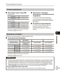 Страница 63