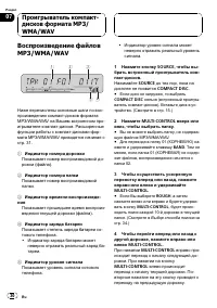 Страница 30
