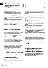 Страница 34