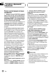 Страница 42