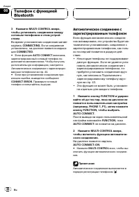 Страница 44