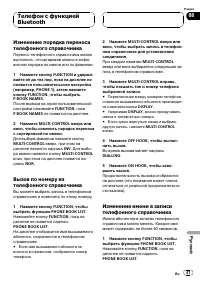 Страница 47