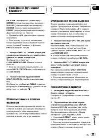 Страница 49