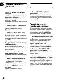 Страница 50