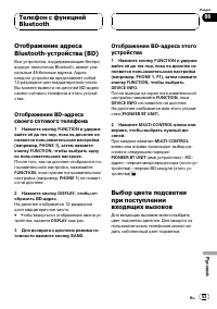 Страница 53