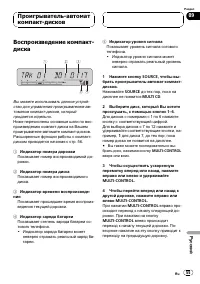 Страница 55