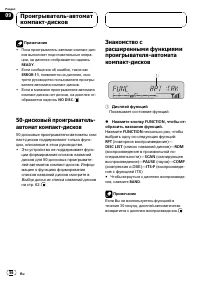 Страница 56