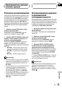 Страница 57