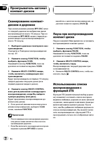 Страница 58