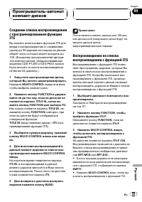 Страница 59