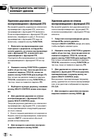 Страница 60
