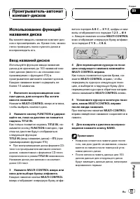 Страница 61