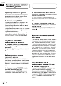 Страница 62
