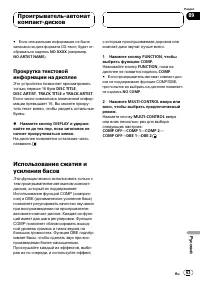 Страница 63