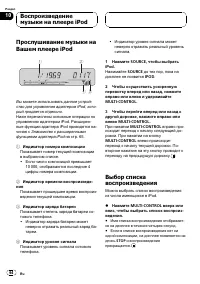 Страница 64