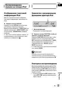 Страница 65