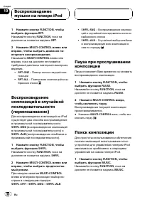 Страница 66