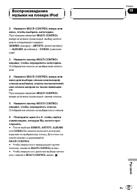Страница 67