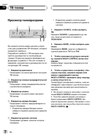 Страница 68