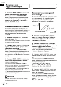 Страница 72