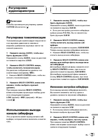 Страница 73
