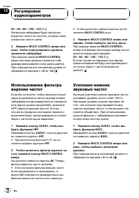 Страница 74