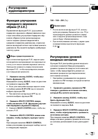 Страница 75