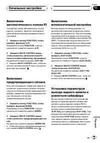 Страница 79