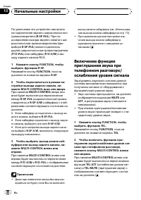 Страница 80