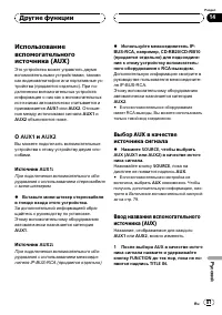 Страница 81