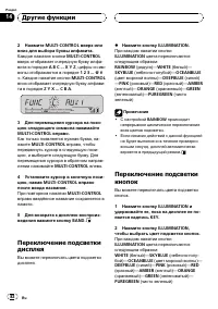 Страница 82