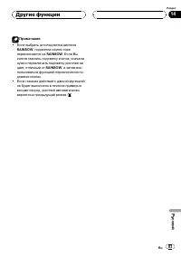 Страница 83